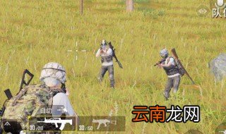 和平精英怎么降低队友语音 声音调节技巧