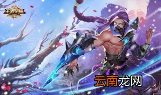 王者荣耀友情商店在哪 友情商店有什么用