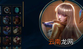 lol至臻点什么时候过期 至臻点是会过期的