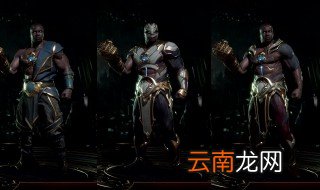 真人快打11出场角色一览 出场角色有哪些 看这里