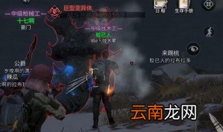 明日之后怎么玩 新手攻略