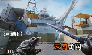 cfhd怎么进入游戏 原来是这样进去的