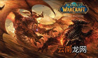 魔兽世界怀旧服高级急救在哪学 联盟部落高级急救任务位置