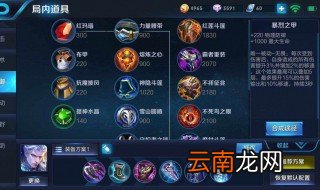 王者荣耀凯怎么出装伤害最高 江湖失传已久铠皇最狂出装