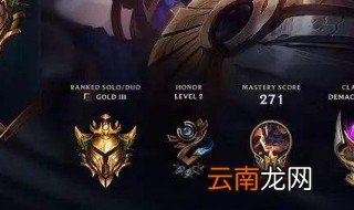 lol荣誉等级怎么从一到二升级 快速提升等级攻略