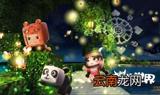 迷你世界的冰熊怎么驯服 需要准备哪些材料