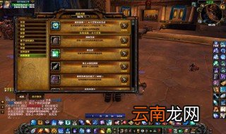 WOW邮件要多少时间收到 wow游戏里邮寄多久收到
