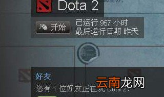 steam最佳免费单机游戏有哪些 这4个最火