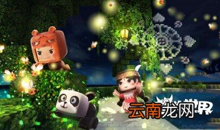 迷你世界怎么去地狱 萌新也能轻松做到