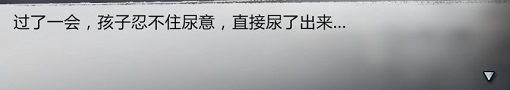 我的侠客童子尿在哪 我的侠客童子尿获取位置