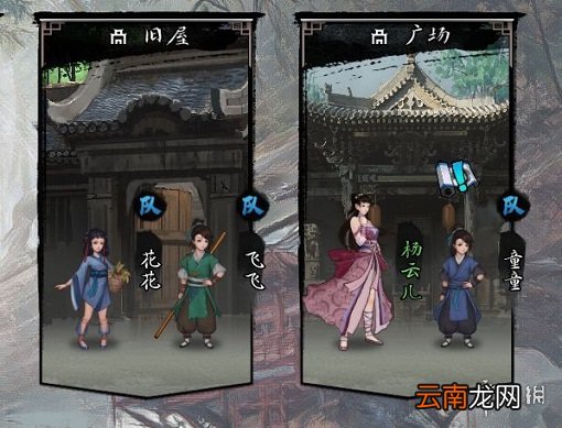 我的侠客童子尿在哪 我的侠客童子尿获取位置