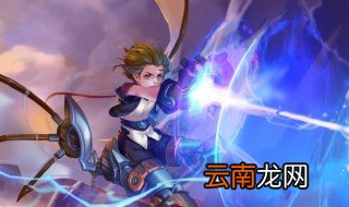 王者荣耀s18赛季什么时候结束 你知道吗