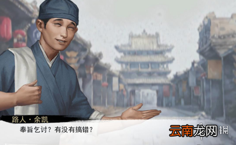 我的侠客丐帮怎么乞讨 我的侠客丐帮乞讨方法