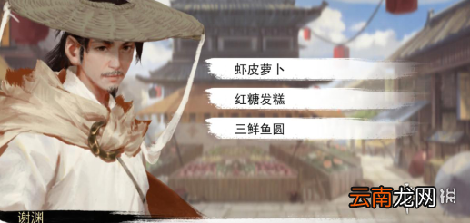 我的侠客丐帮怎么乞讨 我的侠客丐帮乞讨方法