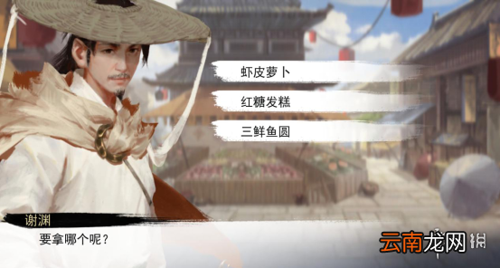 我的侠客丐帮怎么乞讨 我的侠客乞讨玩法介绍