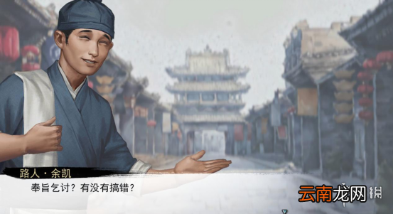 我的侠客丐帮怎么乞讨 我的侠客乞讨玩法介绍