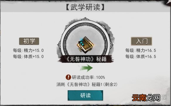 我的侠客3月4日更新了什么 我的侠客3月4日更新介绍