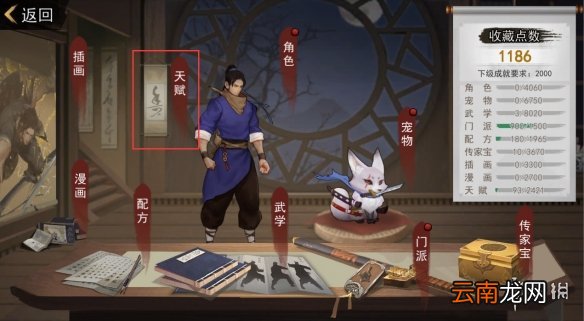 我的侠客3月4日更新了什么 我的侠客3月4日更新介绍