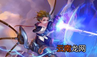 王者荣耀要出什么新皮肤 你知道吗