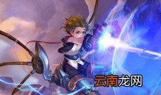 王者荣耀新赛季时间 会有什么新皮肤