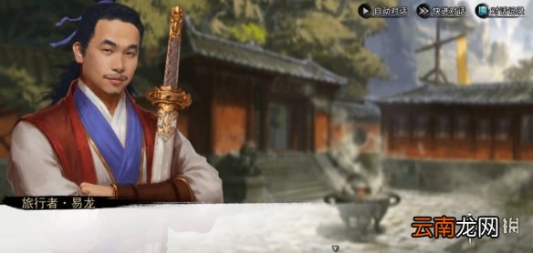 我的侠客短结局大全 我的侠客短结局有哪些