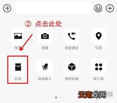 我的侠客红包封面怎么领取 我的侠客红包封面领取方法一览