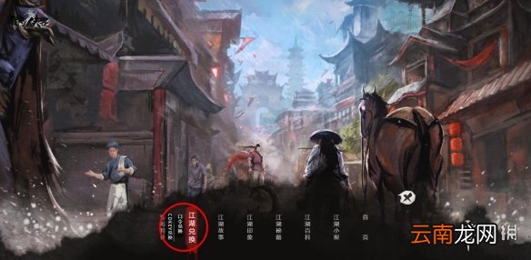 我的侠客最新兑换码一览2021 我的侠客兑换码大全2021