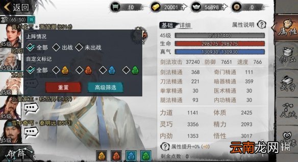 我的侠客2月4日更新内容一览 我的侠客阿良完整版上线