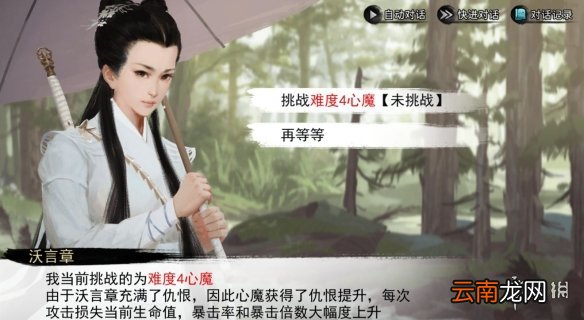 我的侠客2月4日更新内容一览 我的侠客阿良完整版上线