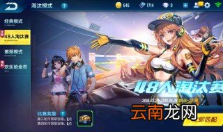 qq飞车手游生日送什么 了解一下