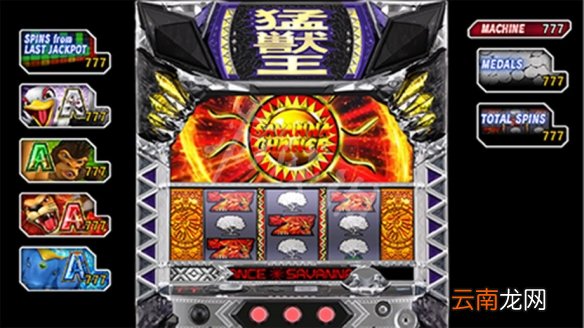 如龙7光与暗的行踪新玩法有哪些 如龙7游戏新玩法介绍