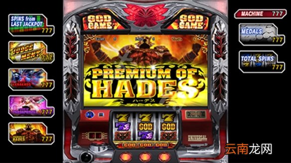 如龙7光与暗的行踪新玩法有哪些 如龙7游戏新玩法介绍