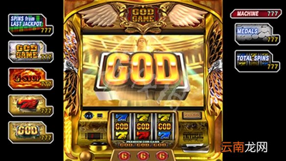 如龙7光与暗的行踪新玩法有哪些 如龙7游戏新玩法介绍