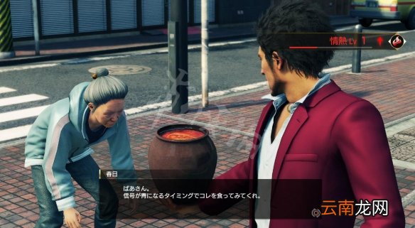 如龙7成长系统简单介绍 如龙7人生经历属性作用介绍