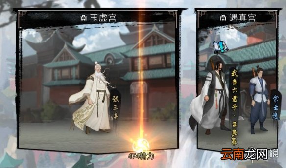 我的侠客1月21日更新内容一览 我的侠客正式公测版本上线