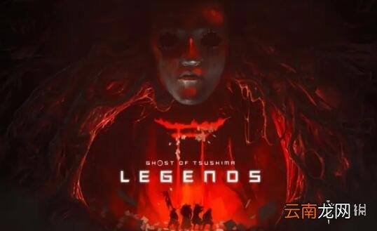 对马岛之魂1.13更新了什么 对马岛之魂1.13版本更新内容介绍