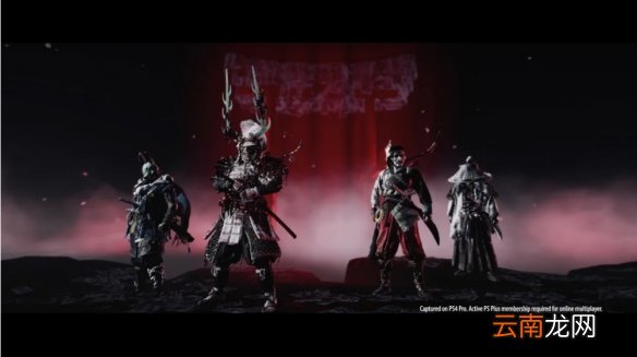 对马岛之魂多人模式内容有哪些 对马岛之魂战鬼奇谭内容一览