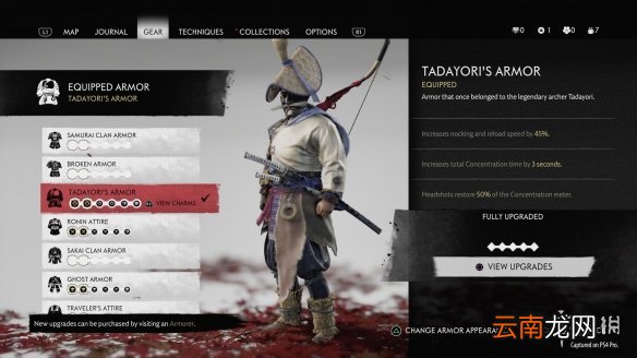 对马岛之魂1.1更新了什么 对马岛之魂多人模式内容介绍