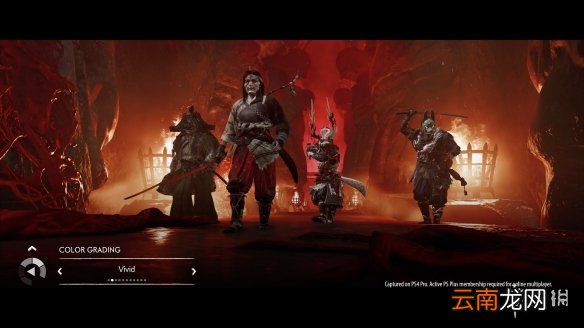 对马岛之魂1.1更新了什么 对马岛之魂多人模式内容介绍