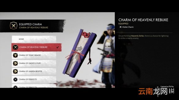 对马岛之魂1.1更新了什么 对马岛之魂多人模式内容介绍