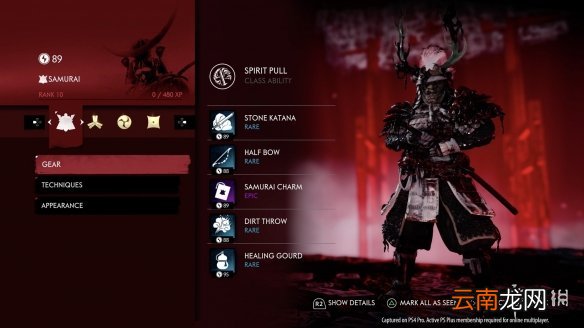 对马岛之魂1.1更新了什么 对马岛之魂多人模式内容介绍