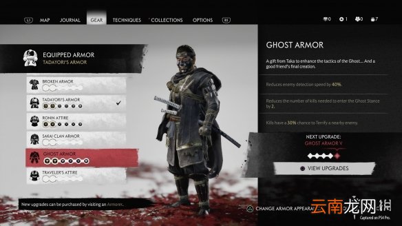 对马岛之魂1.1更新了什么 对马岛之魂多人模式内容介绍