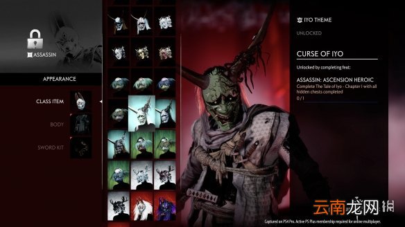 对马岛之魂1.1更新了什么 对马岛之魂多人模式内容介绍