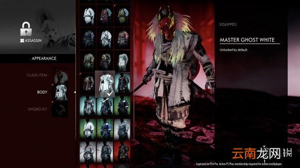 对马岛之魂1.1更新了什么 对马岛之魂多人模式内容介绍