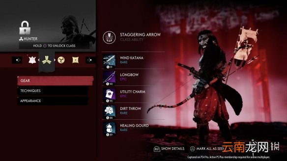 对马岛之魂1.1更新了什么 对马岛之魂多人模式内容介绍