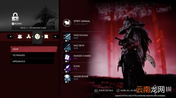 对马岛之魂1.1更新了什么 对马岛之魂多人模式内容介绍