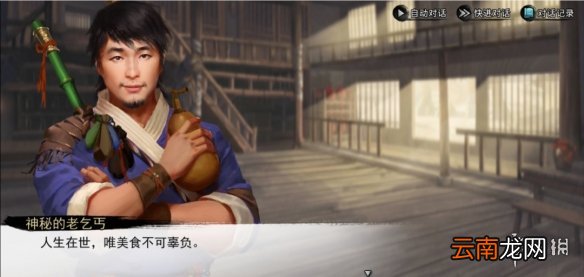 我的侠客不传之秘如何获取 我的侠客不传之秘获取途径一览