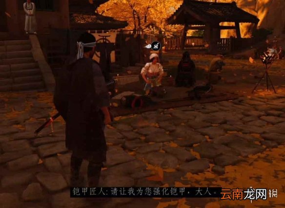 对马岛之魂武家铠甲效果怎么样 对马之魂武家铠甲属性介绍