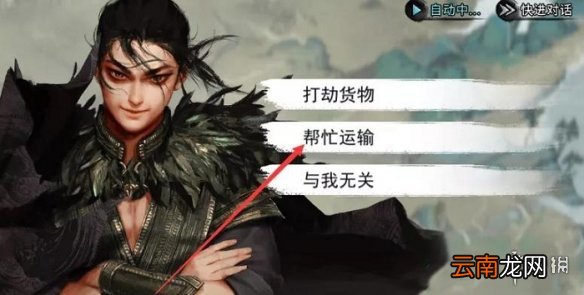 我的侠客仁义值怎么提升 我的侠客仁义值提升方法介绍