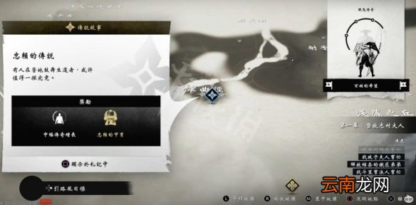 对马岛之魂传奇任务怎么搞 对马岛之魂全传奇任务攻略